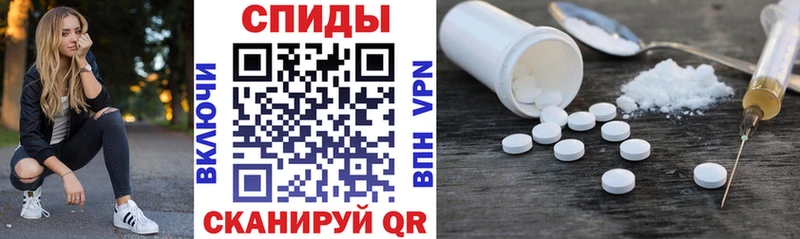 Амфетамин 97%  наркотики  Лабытнанги 