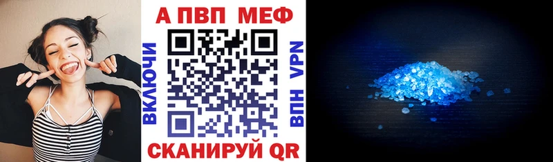 площадка наркотические препараты  hydra как зайти  Лабытнанги  A-PVP Соль 