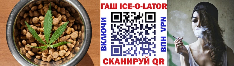Еда ТГК конопля  как найти   Лабытнанги 