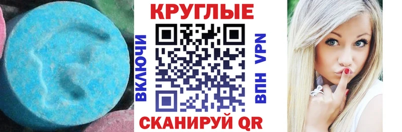 Экстази бентли  Лабытнанги 