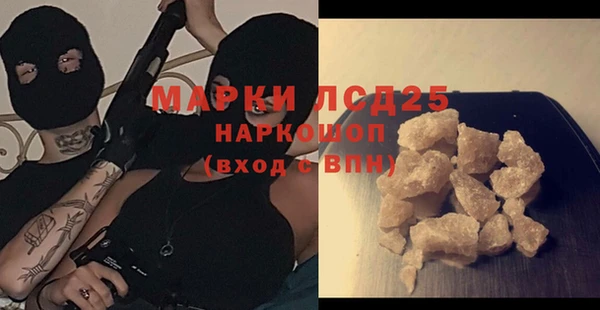 дистиллят марихуана Балабаново