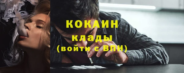 дистиллят марихуана Балабаново