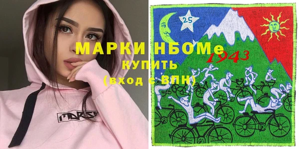 дистиллят марихуана Балабаново
