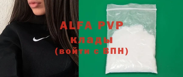 гашиш Арсеньев