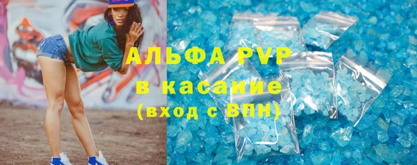 соль ск Баксан