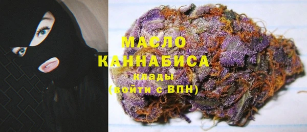 дистиллят марихуана Балабаново