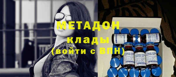 прущие грибы Армянск