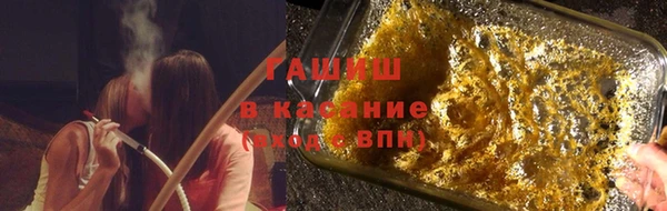 дистиллят марихуана Балабаново