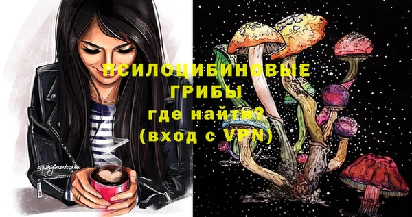 гашиш Арсеньев