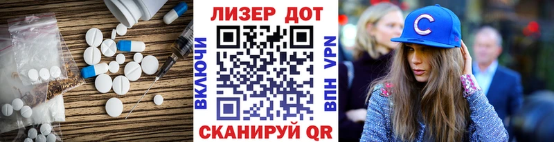 Лсд 25 экстази кислота  где купить наркоту  Лабытнанги 