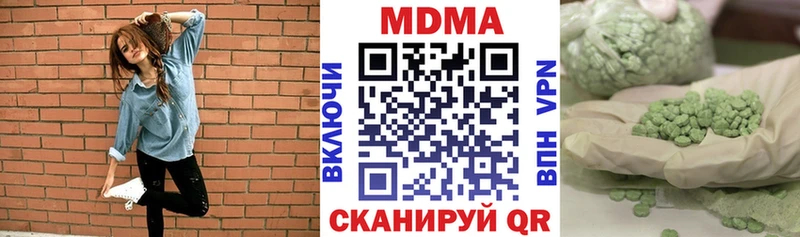 МДМА crystal  где найти наркотики  Лабытнанги 