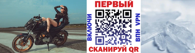 Метамфетамин Methamphetamine  где продают наркотики  Лабытнанги 