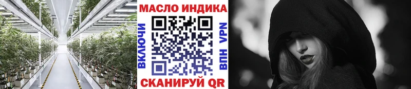 где найти наркотики  Лабытнанги  ТГК вейп 